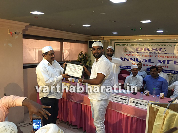 ಡಿ.ಕೆ.ಎಸ್.ಸಿ  ದಮ್ಮಾಮ್ ವಲಯಕ್ಕೆ ನೂತನ ಸಾರಥ್ಯ