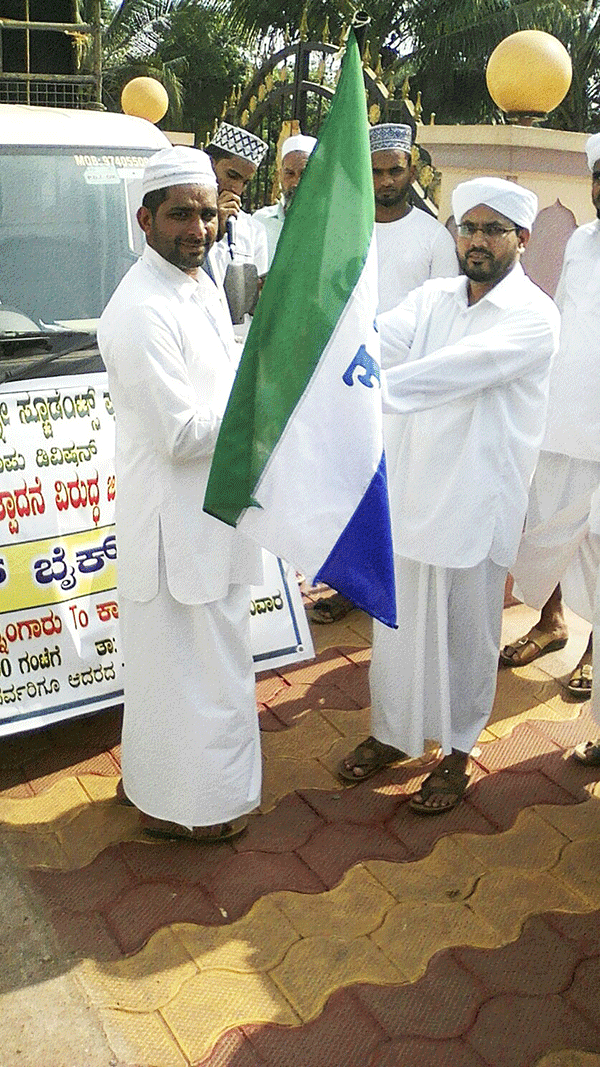 ಕಾಪು ಎಸ್ಸೆಸ್ಸೆಫ್‌ನಿಂದ ಬೈಕ್ ರ್ಯಾಲಿ