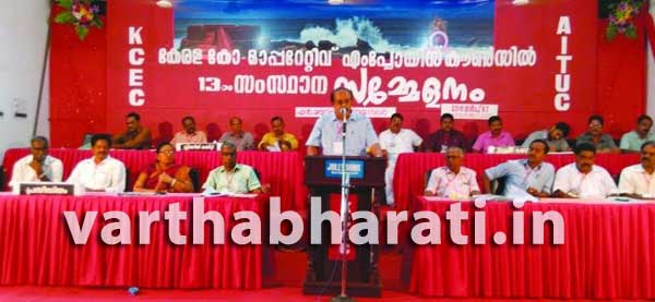 ಹೋರಾಟದ ಮೂಲಕ ಕಾರ್ಮಿಕರು   ಪಡೆದ  ಹಕ್ಕುಗಳನ್ನು  ಉಳಿಸಲು  ಮತ್ತೆ ಸಂಘಟಿತ ಹೋರಾಟ ಅನಿವಾರ್ಯ - ಕೆ . ಪಿ ರಾಜೇಂದ್ರನ್