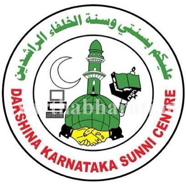 ಡಿ.ಕೆ.ಎಸ್.ಸಿ. ಅಲ್‌ಖಾನ್ ಘಟಕ ಅಸ್ತಿತ್ವಕ್ಕೆ