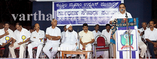 ಸೌಹಾರ್ದ ಸಂಗಮಗಳು ನಿತ್ಯ ಸೌಹಾರ್ದಕ್ಕೆ ವೇದಿಕೆಯಾಗಲಿ: ಸಚಿವ ರೈ