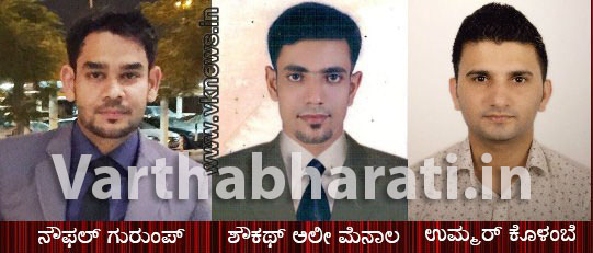 ನೂರುಲ್ ಇಸ್ಲಾಂ ಜಮಾಅತ್ ಸಮಿತಿ ಅಜ್ಜಾವರ – ಯು.ಎ.ಇ ಘಟಕದ ವಾರ್ಷಿಕ ಮಹಾ ಸಭೆ