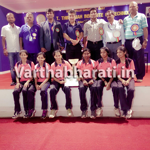 ಅಂತರ್ ವಲಯ ಮಹಿಳೆಯರ ಗುಡ್ಡಗಾಡು ಓಟ, ಆಳ್ವಾಸ್ ಇಂಜಿನಿಯರಿಂಗ್ ಕಾಲೇಜಿಗೆ ಪ್ರಶಸ್ತಿ