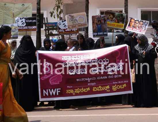 ಮಹಿಳಾ ಶಿಕ್ಷಣಕ್ಕೆ ಪ್ರಾಮುಖ್ಯತೆ ನೀಡಬೇಕಾಗಿರುವುದು ಕಾಲದ ಬೇಡಿಕೆಯಾಗಿದೆ-ಶಹನಾಝ್