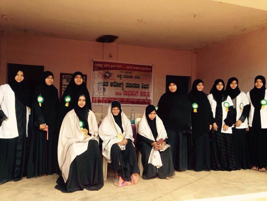 ಸಮಾಜದ ಬದಲಾವಣೆಗೆ ಬೀಜ ಬಿತ್ತೋಣ: ನ್ಯಾಷನಲ್ ವುಮೆನ್ಸ್ ಫ್ರಂಟ್