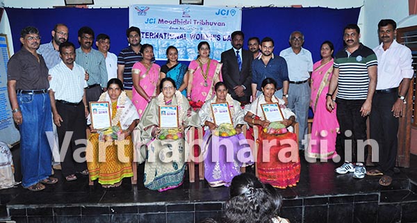 ಮೂಡುಬಿದಿರೆ: ಜೇಸಿಸ್‌ನಿಂದ ವಿಶ್ವ ಮಹಿಳಾ ದಿನಾಚರಣೆ  ನಾಲ್ವರು ಮಹಿಳಾ ಸಾಧಕಿಯರಿಗೆ ಸನ್ಮಾನ