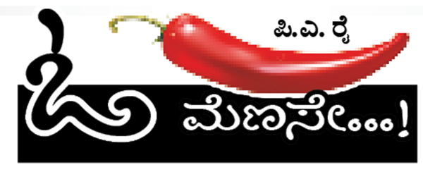 ಅಬುಲ್ ಕಲಾಂ ಆಝಾದ್‌ರಂತಹವರು ಕೊನೆಯುಸಿರೆಳೆಯುವ ಮುನ್ನ ‘ಭಾರತ್ ಮಾತಾ ಕಿ ಜೈ’ ಎಂದು ಹೇಳಿ ಪ್ರಾಣ ಬಿಟ್ಟಿದ್ದಾರೆ