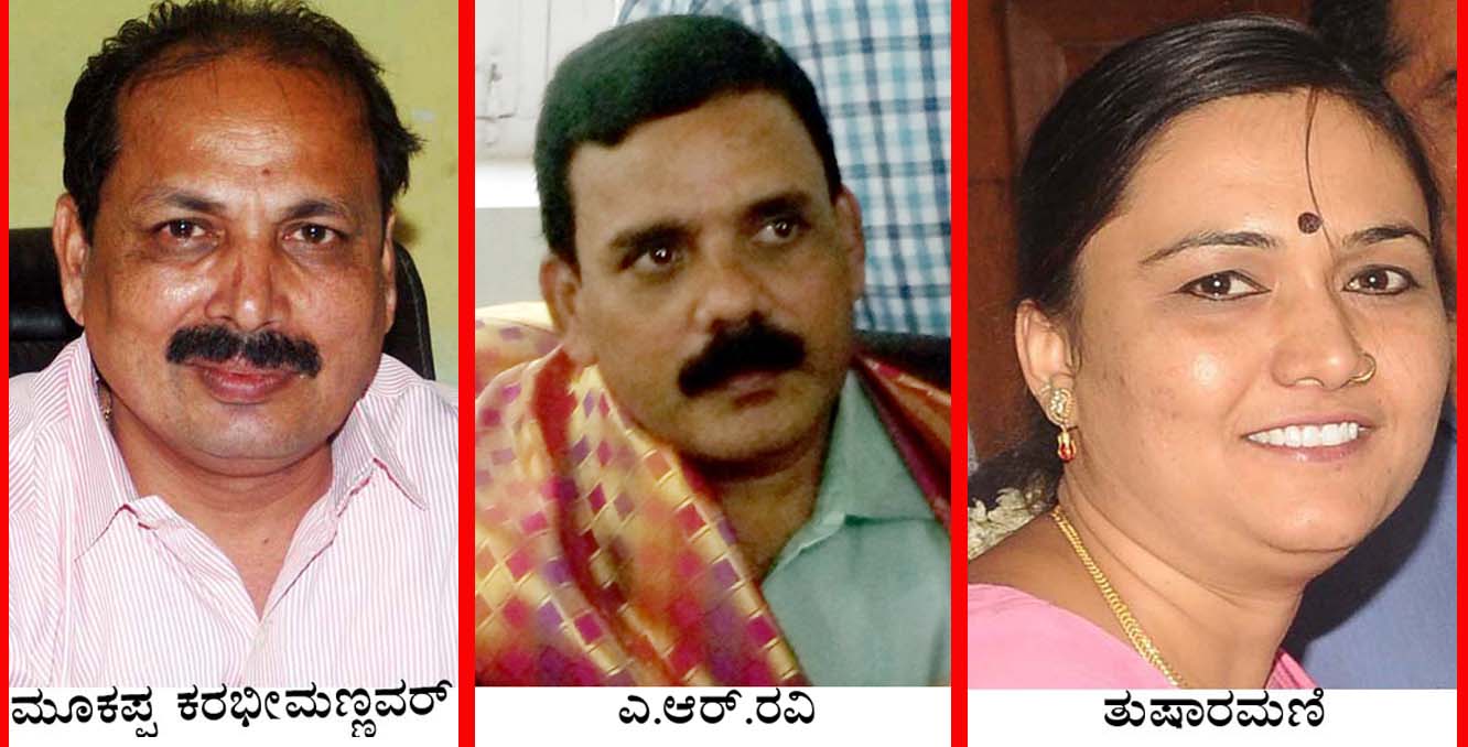 ಶಿವಮೊಗ್ಗ ಮನಪಾ ಆಯುಕ್ತೆಯಾಗಿ ತುಷಾ ರಮಣಿ