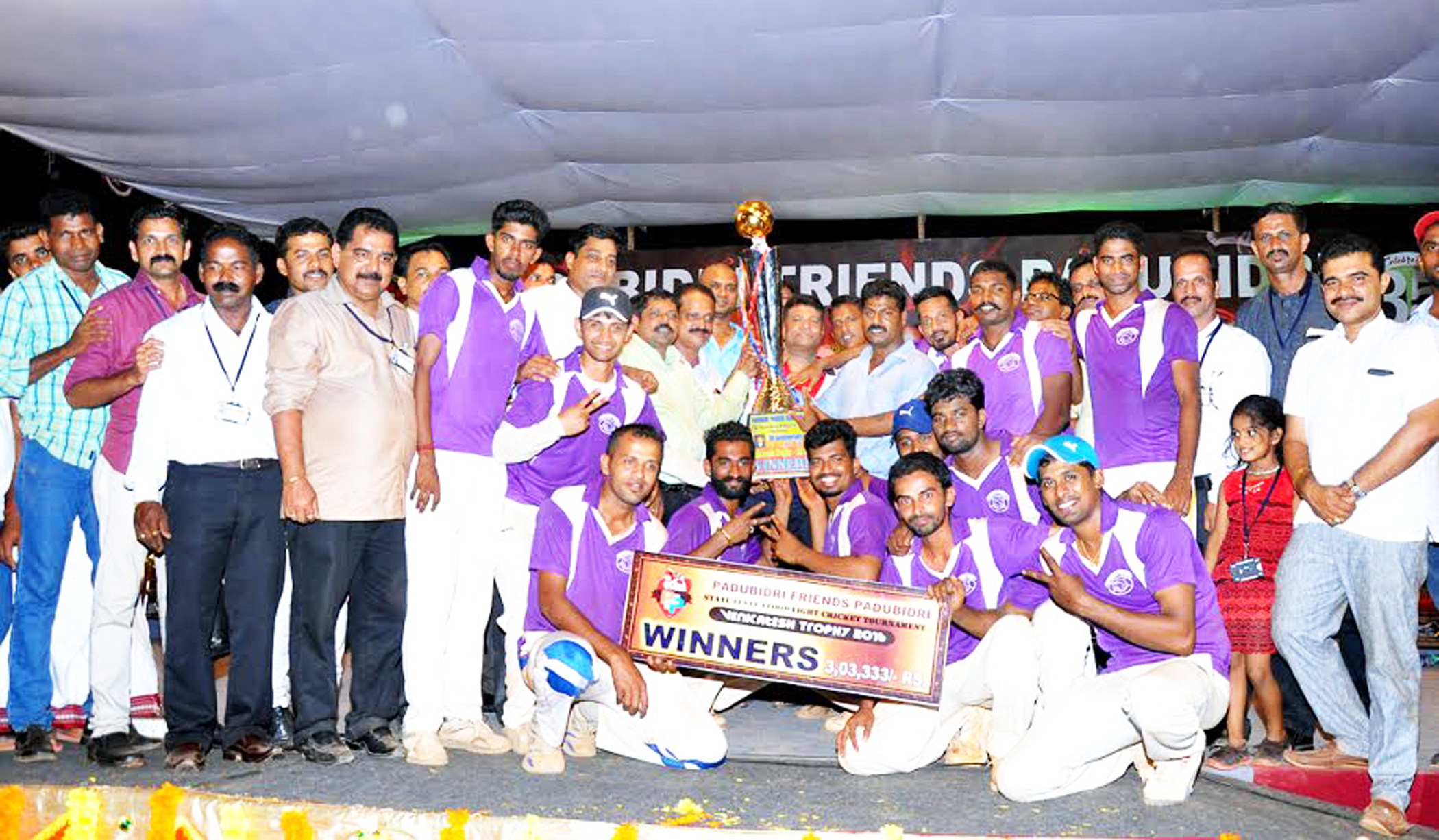 ಕುಂದಾಪುರ ತಂಡಕ್ಕೆ ವೆಂಕಟೇಶ್ ಟ್ರೋಫಿ