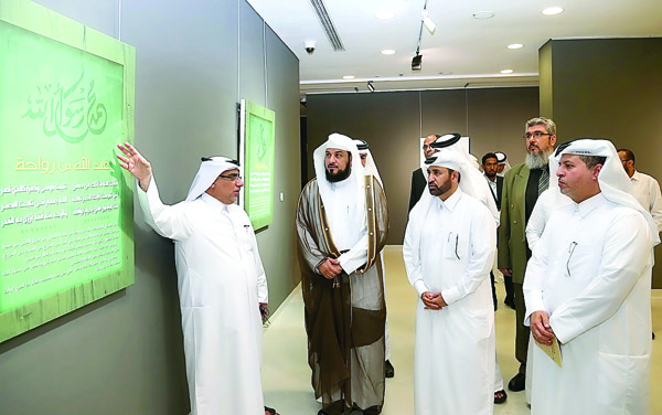 ದೋಹ: ಪ್ರವಾದಿ ಕವಿತೋತ್ಸವಕ್ಕೆ ಉಜ್ವಲ ಆರಂಭ