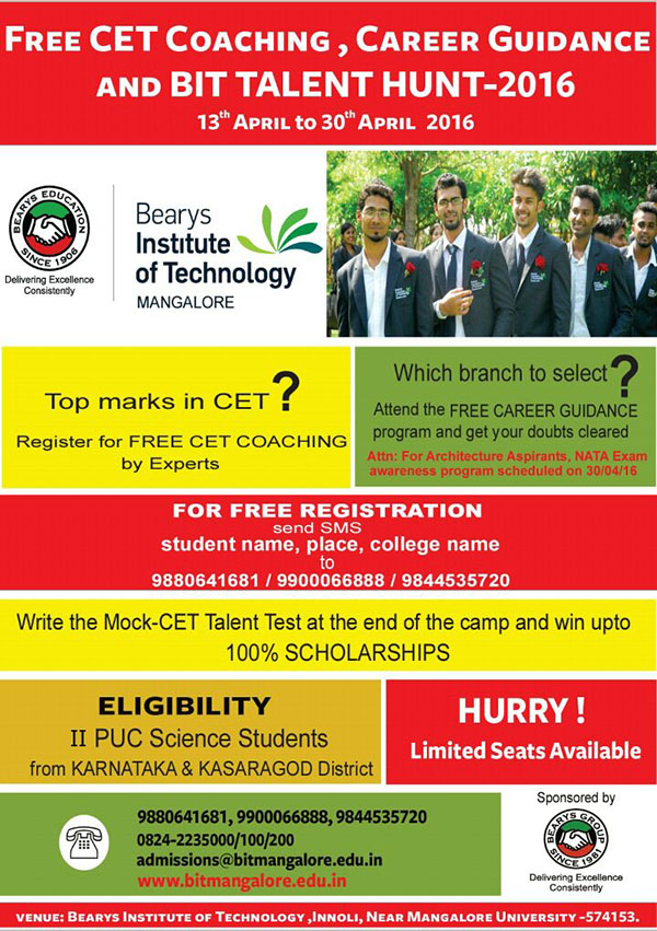 ಉಚಿತ ಸಿಇಟಿ ಕೋಚಿಂಗ್, ವೃತ್ತಿ ಮಾರ್ಗದರ್ಶನ