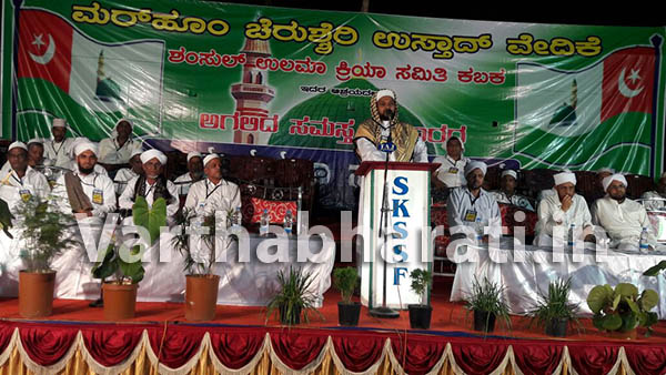 ವಿಟ್ಲ : ಕಬಕ, ಶಂಸುಲ್ ಉಲಮಾ ಕ್ರಿಯಾ ಸಮಿತಿ ಆಶ್ರಯದಲ್ಲಿ ಅಗಲಿದ ಸಮಸ್ತ ನೇತಾರರ ಅನುಸ್ಮರಣಾ ಕಾರ್ಯಕ್ರಮ