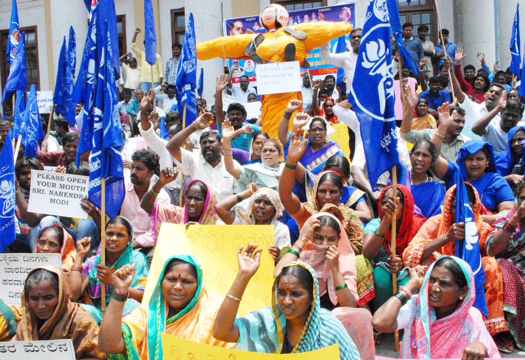 ದಲಿತರ ಮೇಲಿನ ದೌರ್ಜನ್ಯಕ್ಕೆ ಕೇಂದ್ರದ ಬೆಂಬಲ: ನರಸಿಂಹಯ್ಯ