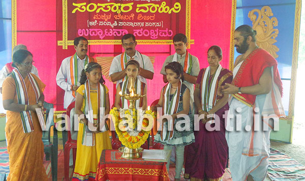 ಸುಳ್ಯ: ಅಂಜನಾದ್ರಿಯಲ್ಲಿ ಸಂಸ್ಕಾರವಾಹಿನಿ ಶಿಬಿರ ಉದ್ಘಾಟನೆ