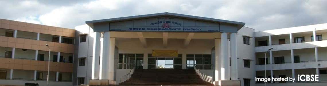 ಕುಶಾಲನಗರದ ಸರಕಾರಿ ಇಂಜಿನಿಯರಿಂಗ್ ಕಾಲೇಜಿಗೆ ‘ಎಕೆ್ಸಲೆಂಟ್ ಇಂಜಿನಿಯರಿಂಗ್ ಕಾಲೇಜ್ ಇನ್ ಕರ್ನಾಟಕ’ ಪ್ರಶಸ್ತಿ