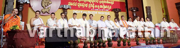 ಸುಳ್ಯ: ಮಾನಸಿಕ ಪರಿವರ್ತನೆಯಿಂದ ಭಗವಂತನ ಸಾಕ್ಷಾತ್ಕಾರ - ಧರ್ಮಪಾಲನಾಥ ಸ್ವಾಮೀಜಿ