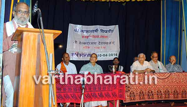 ಮುಲ್ಕಿ : ಶ್ರೀ ವ್ಯಾಸಮಹರ್ಷಿ ವಿದ್ಯಾ ಪೀಠದ ಸಂಸ್ಕೃತ ವೇದ ಪಾಠ ಶಾಲೆಯ ಹತ್ತನೇ ವಾರ್ಷಿಕೋತ್ಸವ