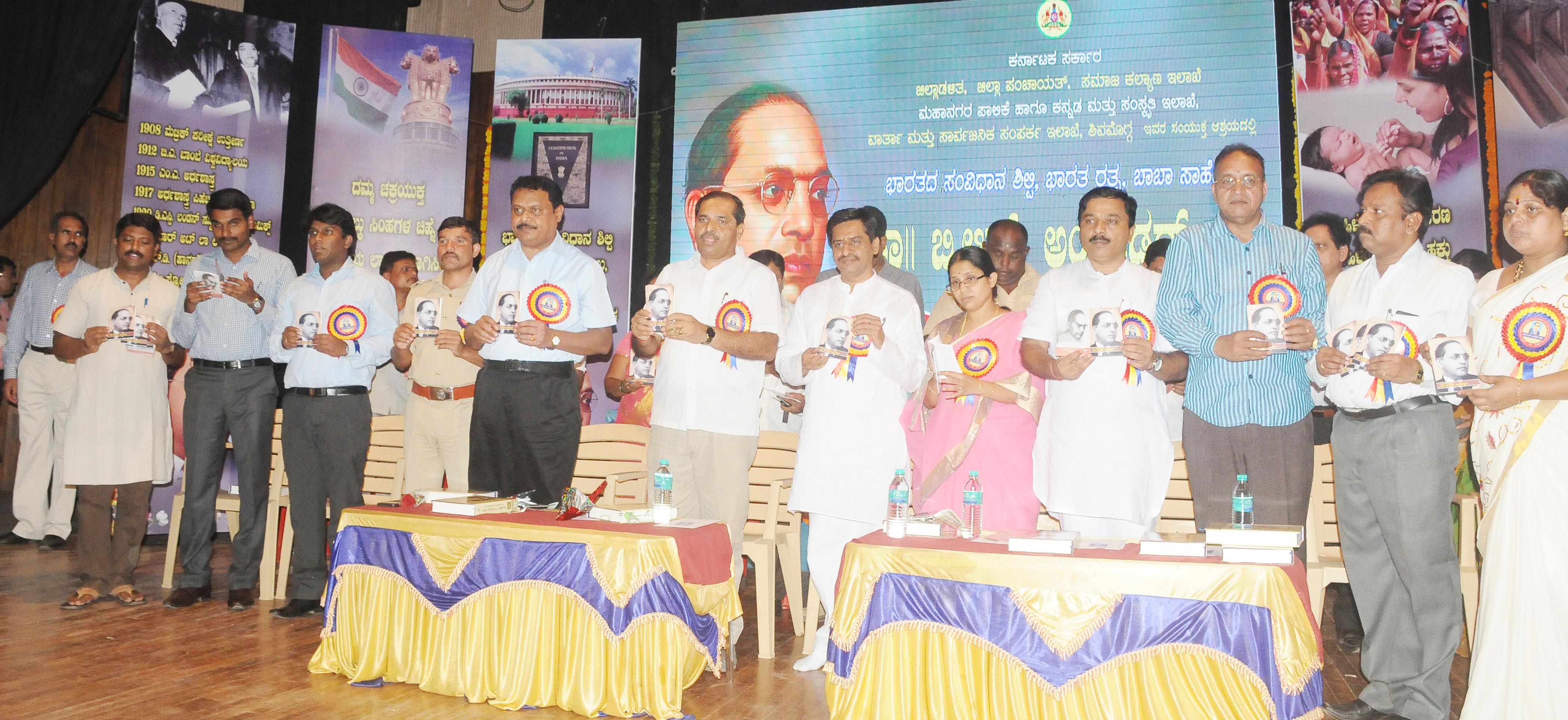 ಅಂಬೇಡ್ಕರ್‌ರವರು ಮಹಾ ಮಾನವತಾವಾದಿ: ಶಾಸಕಿ ಶಾರದಾ