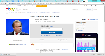 ಇಬೇಯಲ್ಲಿ ನವಾಝ್ ಶರೀಫ್ ಮಾರಾಟಕ್ಕೆ!