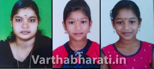 ಬೆಳ್ತಂಗಡಿ: ಇಬ್ಬರು ಮಕ್ಕಳೊಂದಿಗೆ ತಾಯಿ ನಾಪತ್ತೆ