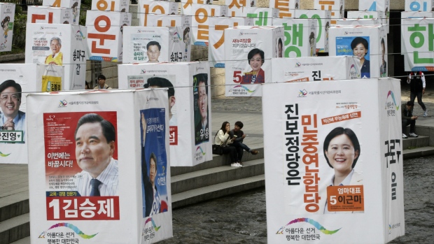 ದಕ್ಷಿಣ ಕೊರಿಯ: ಚುನಾವಣೆಯಲ್ಲಿ ಅಧ್ಯಕ್ಷೆಯ ಪಕ್ಷಕ್ಕೆ ಆಘಾತಕಾರಿ ಸೋಲು