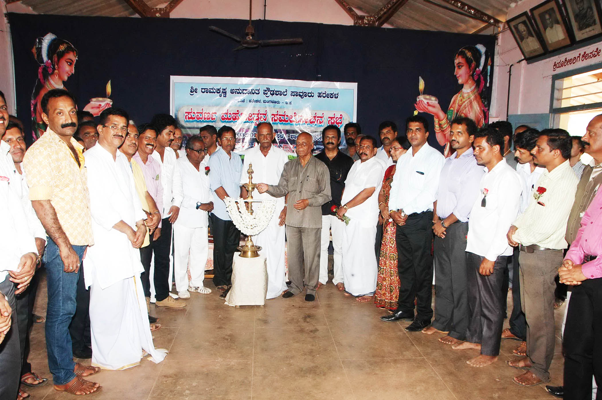 ಹರೇಕಳ: ಸಮಾಲೋಚನಾ ಸಭೆ