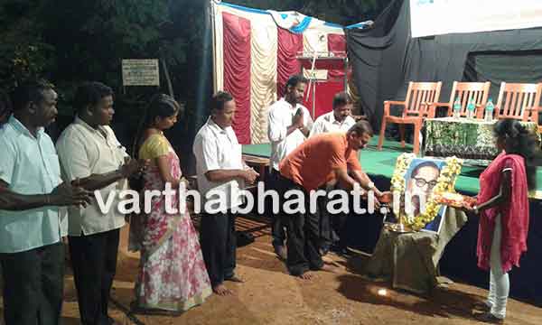 ಅಂಬೇಡ್ಕರ್ ಜಗತ್ತು ಕಂಡ ಮಾನವ ಹಕ್ಕುಗಳ ಪ್ರತಿಪಾದಕ-ಕೇಶವ ಬಂಗೇರ