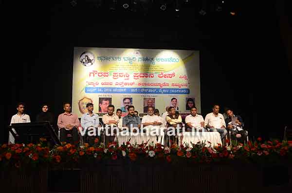 ಮಂಗಳೂರು: ಬ್ಯಾರಿ ಯುವ ಬರಹಗಾರರು -ಕಲಾವಿದರ ಸಮ್ಮಿಲನ ಕಾರ್ಯಕ್ರಮ