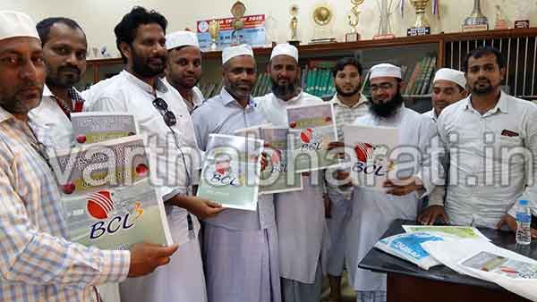 ಭಟ್ಕಳ : ಇಲ್ಲಿನ ಮುಸ್ಲೀಂ ಯುತ್ ಫೆಡರೇಶನ್ ವತಿಯಿಂದ ಕೋಲಾ ಮೈದಾನದಲ್ಲಿ ಎಪ್ರಿಲ್ 28 ಭಟ್ಕಳ ಕ್ರಿಕೆಟ್ ಲೀಗ್-3 ಆರ