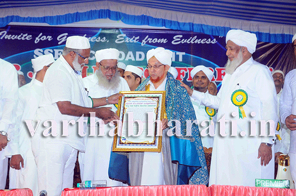 ಕೆ.ಸಿ.ರೋಡ್: ಎಸ್ಸೆಸ್ಸೆಫ್ ಮಹಾಸಮ್ಮೇಳನ