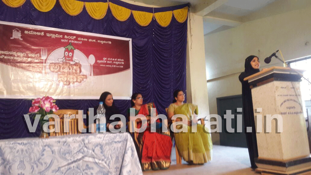 ಉಪ್ಪಿನಂಗಡಿಯಲ್ಲಿ ಅಡುಗೆ ಸ್ಪರ್ಧೆ-2016