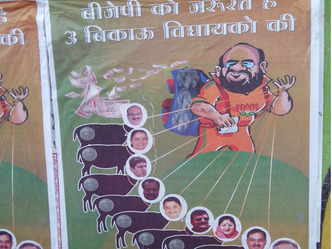 ಉತ್ತರಾಖಂಡದಲ್ಲಿ ಅಮಿತ್ ಶಾ ಕಾಂಗ್ರೆಸ್ ಶಾಸಕರನ್ನು ಖರೀದಿಸುವ ಪೋಸ್ಟರ್!