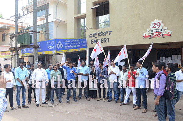 ಪ್ರಶ್ನೆಪತ್ರಿಕೆ ಸೋರಿಕೆ ಹಗರಣ: ಎಕ್ಸ್‌ಪರ್ಟ್ ಕಾಲೇಜು ವಿರುದ್ಧ ಪ್ರತಿಭಟನೆ