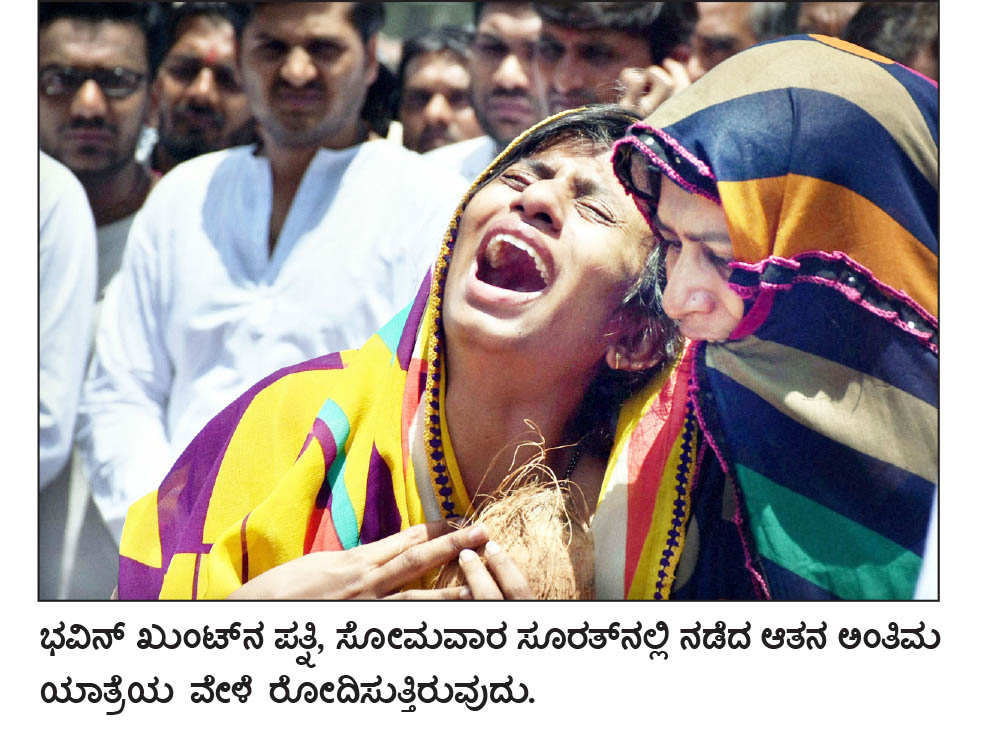 ಸೂರತ್‌ನಲ್ಲಿ ಯುವಕನ ಆತ್ಮಹತ್ಯೆ