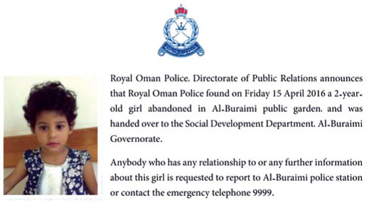 ಒಮನ್: ಪಾರ್ಕ್‌ನಲ್ಲಿ ಸಿಕ್ಕ ಮಗುವಿನ ಹೆತ್ತವರು ಇನ್ನೂ ಪತ್ತೆಯಾಗಿಲ್ಲ!