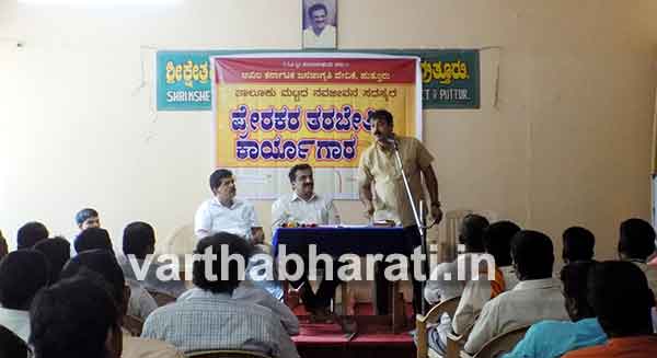 ನವಜೀವನ ಸಮಿತಿ ಸದಸ್ಯರ ಪ್ರೇರಕರ ತಾ. ಮಟ್ಟದ ತರಬೇತಿ ಕಾರ್ಯಾಗಾರ