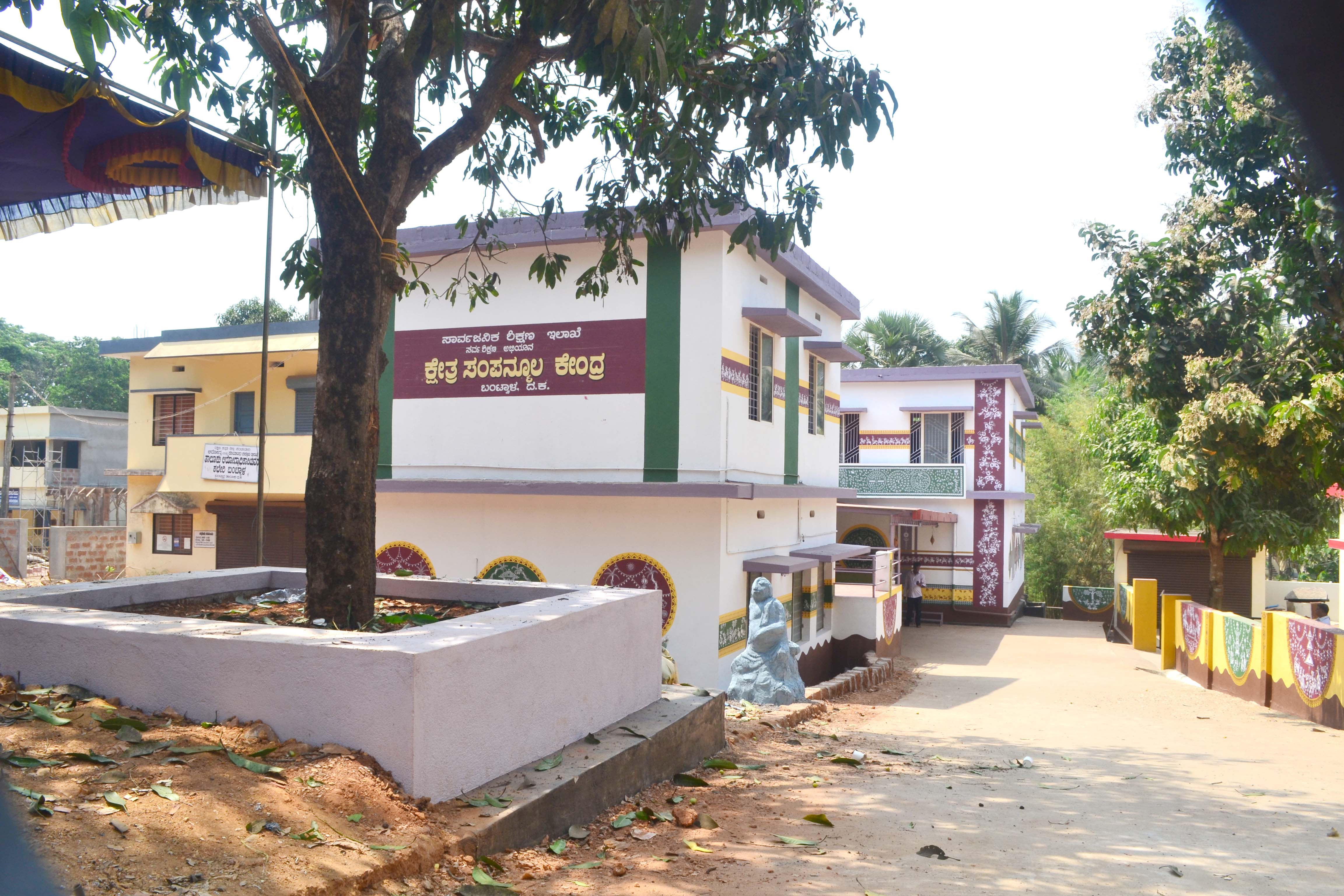 ಹೊಸ ಬಣ್ಣ... ಹೊಸ ನೋಟ...