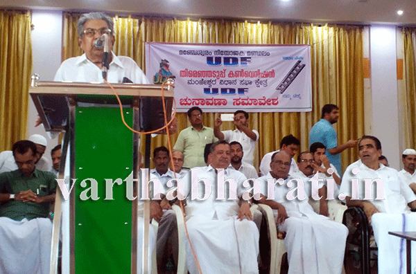 ಕೇರಳದಲ್ಲಿ ಐಕ್ಯರಂಗ ಮತ್ತೆ ಅಧಿಕಾರಕ್ಕೆ: ಚೆರ್ಕಳಂ ಅಬ್ದುಲ್ಲ