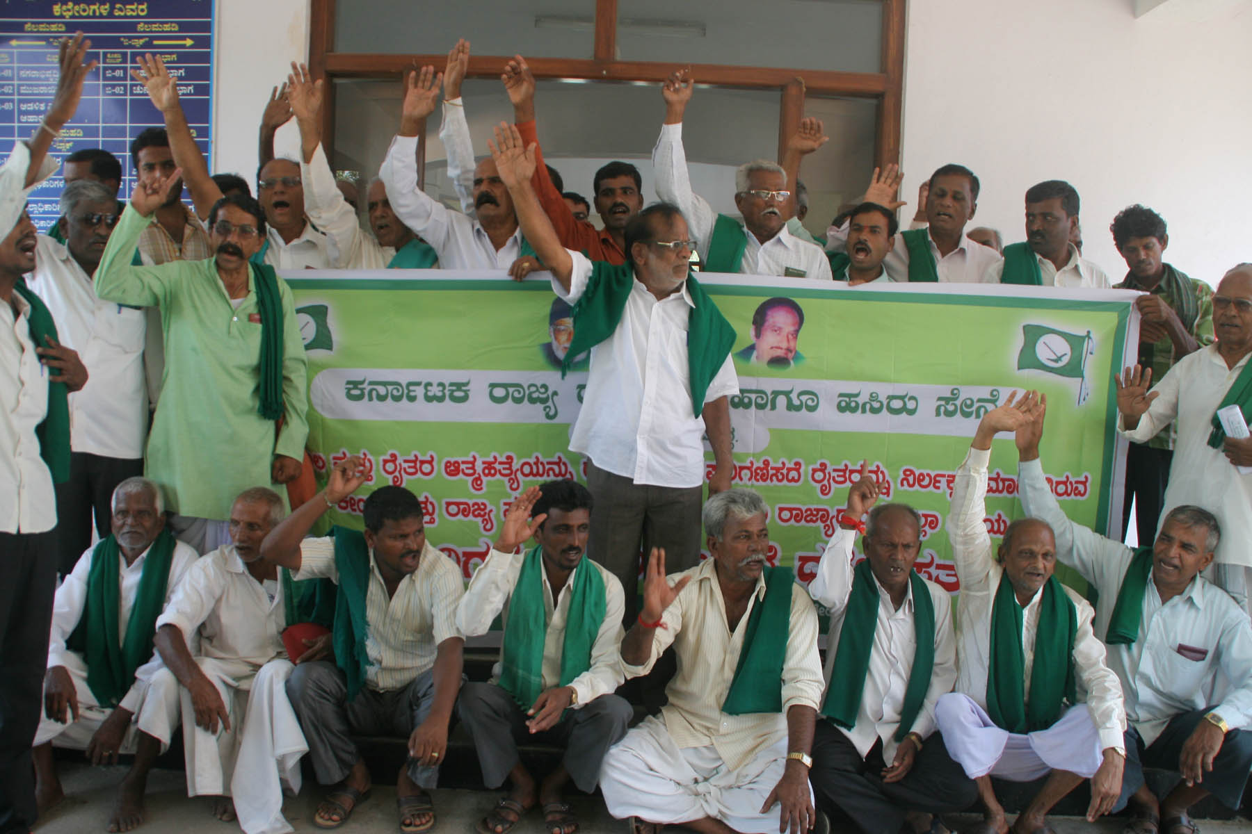ವಿವಿಧ ಸಂಘಟನೆಗಳಿಂದ ಮುಂದುವರಿದ ಪ್ರತಿಭಟನೆ