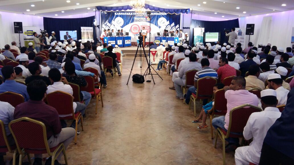 ಕೆಸಿಎಫ್ ದಮ್ಮಾಮ್ ವಲಯ ಕ್ವಿಝ್ ಕಾರ್ಯಕ್ರಮ