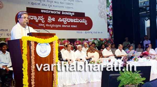 ಮಂಗಳೂರಿನಲ್ಲಿ ಸರಕಾರಿ ವೈದ್ಯಕೀಯ ಕಾಲೇಜು: ಮುಂದಿನ ಬಜೆಟ್‌ನಲ್ಲಿ ಪರಿಗಣನೆ: ಸಿದ್ದರಾಮಯ್ಯ