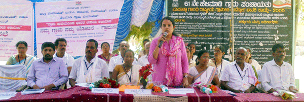 ಹೆಜಮಾಡಿಯಲ್ಲಿ ರಾಷ್ಟ್ರೀಯ ಪಂಚಾಯತ್ ದಿವಸ್