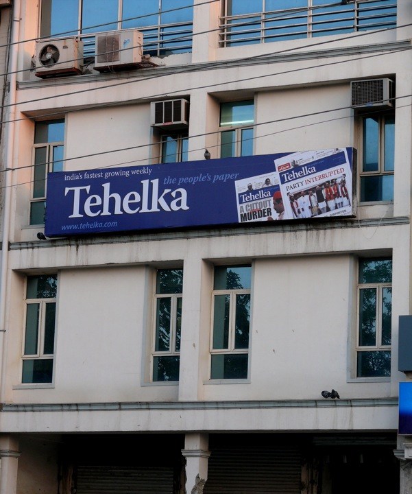 ಮೋದಿಯನ್ನು ಟೀಕಿಸಬೇಡಿ !