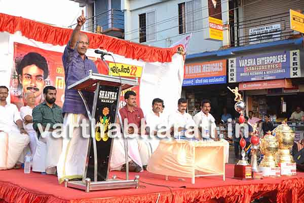 ಕುಂಬಳೆಯಲ್ಲಿ ಭಾಸ್ಕರ ಕುಂಬಳೆ ಹುತಾತ್ಮ ದಿನಾಚರಣೆ