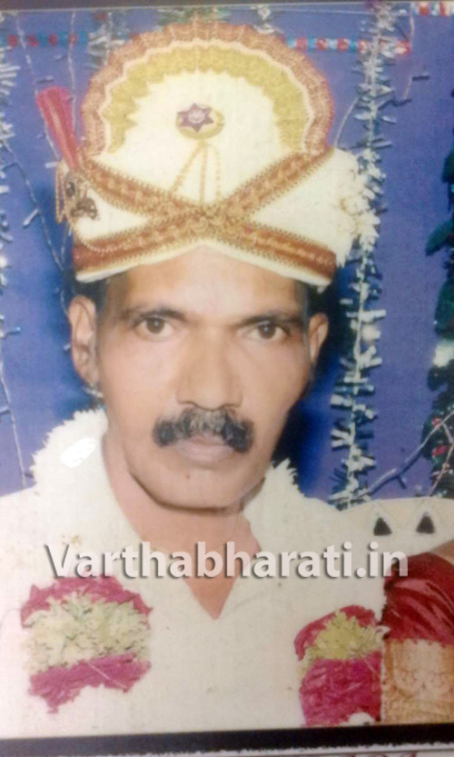 ಬೆಳ್ತಂಗಡಿ: ವ್ಯಕ್ತಿಯ ಅನುಮಾನಾಸ್ಪದ ಸಾವು; ಕೊಲೆ ಶಂಕೆ