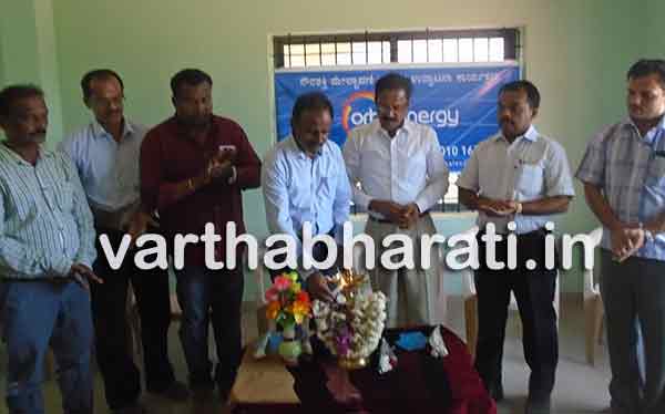 ಉಪ್ಪಿನಂಗಡಿ:ವಿದ್ಯುತ್ ಕೊರತೆ ನೀಗಿಸುವ ಕೆಲಸ ಸಹಕಾರಿ ಸಂಘಗಳಿಂದಾಗಬೇಕು - ಬಿ.ಕೆ. ಸಲೀಂ