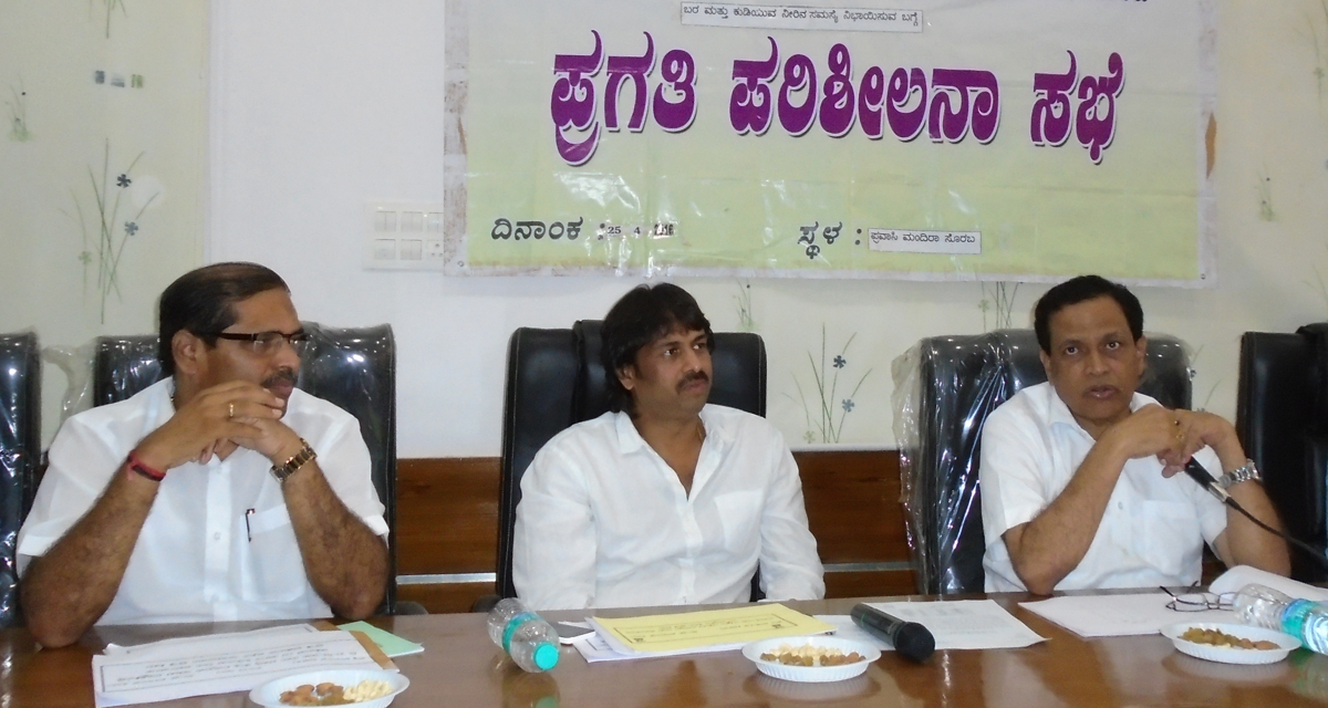 ಕುಡಿಯುವ ನೀರಿಗೆ ತೊಂದರೆಯಾಗದಂತೆ ನಿಗಾವಹಿಸಿ:ಸಚಿವ ಕಿಮ್ಮನೆ ರತ್ನಾಕರ