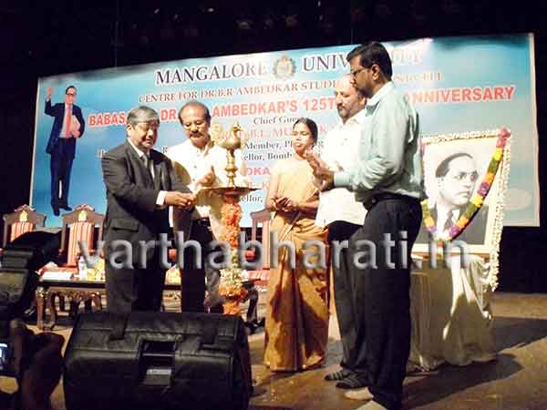 ಮಂಗಳೂರು ವಿವಿಯಲ್ಲಿ ಅಂಬೇಡ್ಕರ್‌ರವರ 125ನೇ ಜನ್ಮದಿನಾಚರಣೆ