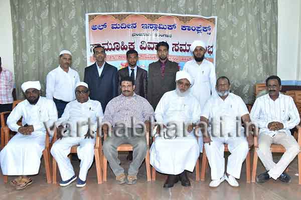 ಉಳ್ಳಾಲ: ಅಲ್ ಮದೀನ ಆಶ್ರಯದಲ್ಲಿ ಉಚಿತ ಸಾಮೂಹಿಕ ವಿವಾಹ