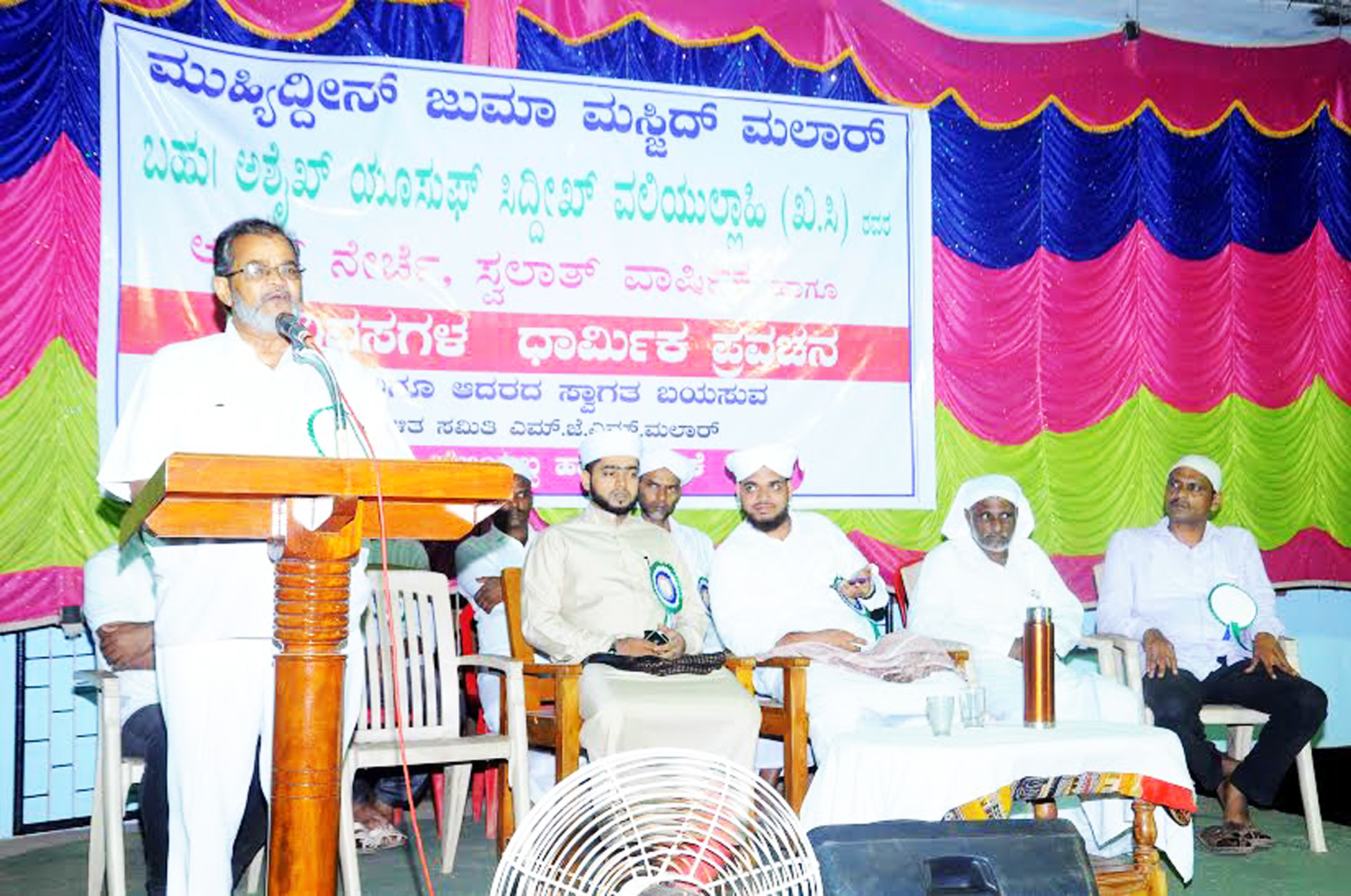 ಮಲಾರ್: ಆಂಡ್ ನೇರ್ಚೆ, ಮತಪ್ರವಚನ